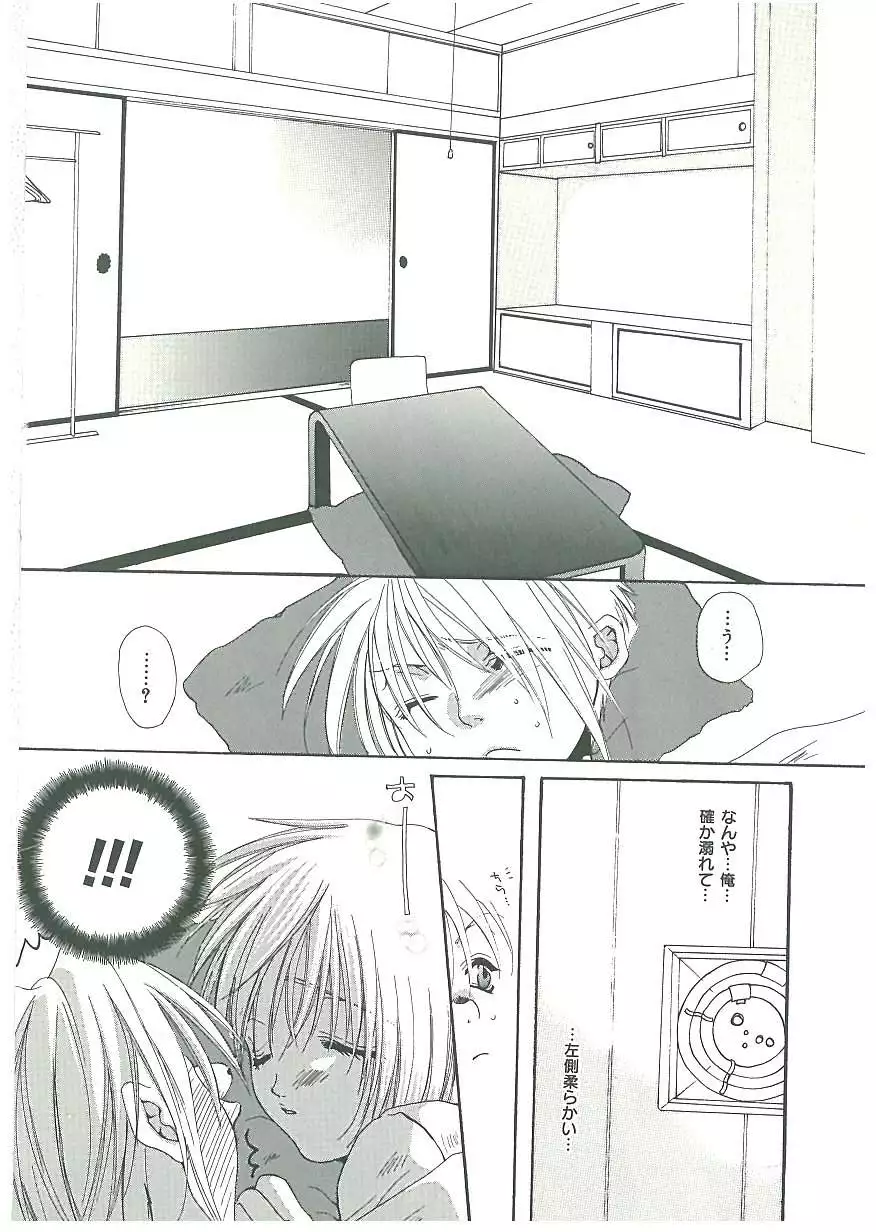 Tsuukan!