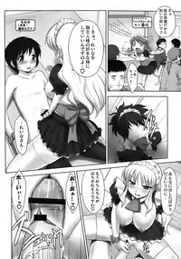 [Messe Sanoh (Various)] As you like it. A fairy tale of a maid