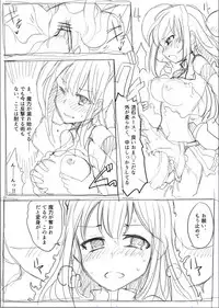 [/￥ (mos)] MWN -noa-