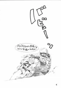 [TEAM IBM (Various)] Goodesses' Paradise (Various)