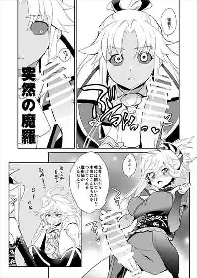 Eirei Kengou Nanaban Shoubu Shoubu Neya Bangai