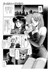 [Phantom] Taikan Performance