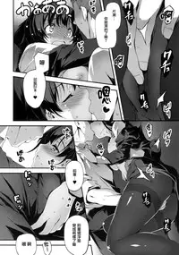 [Kikurage] Kimi to H [Chinese] [无毒汉化组]