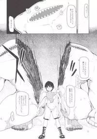 [Metamor (Ryo)] Dosukebe Elf no Ishukan Nikki 1 [Digital]