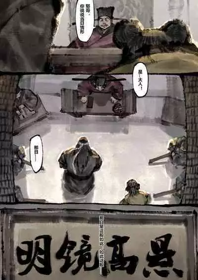 金瓶梅 1-22+番外