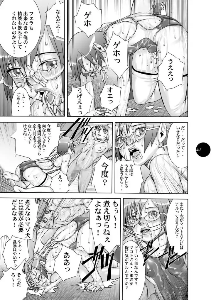HEART&BODY.19 Mizugisukin