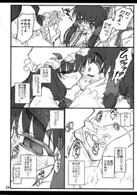 (C71) [Chiriakuta (Yaburebouki Akuta)] Reimu ~Touhou Shoujo Saiin~ (Touhou Project)