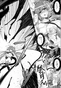 (C90) [C.R's NEST (C.R)] Distant Call (Guilty Gear)