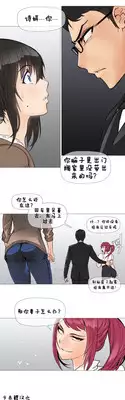 HouseHold Affairs 【卞赤鲤个人汉化】1~18话(持续更新中)