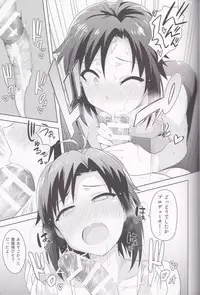 (C87) [PLANT (Tsurui)] Makoto to Training! 2 (THE IDOLM@STER)