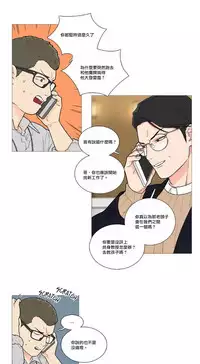 [The Jinshan] Sadistic Beauty | 虐美人 Ch.1-51[Chinese] [17+沒有漢化]