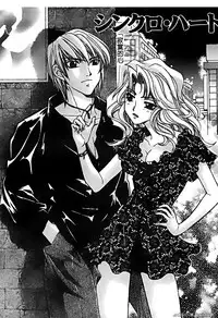 [Horimoto Rimi] Renai Rape | 戀愛強暴 [Chinese]