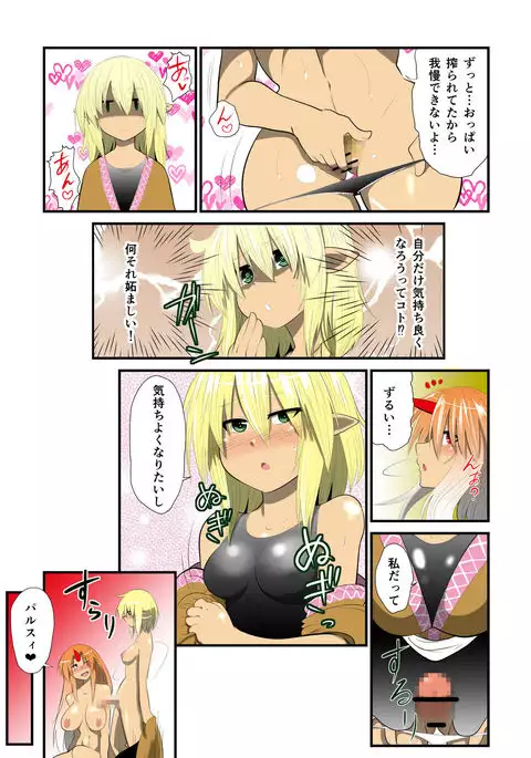 おにちちしぼり