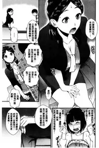 SEX LECTURE | 性愛的講義授業