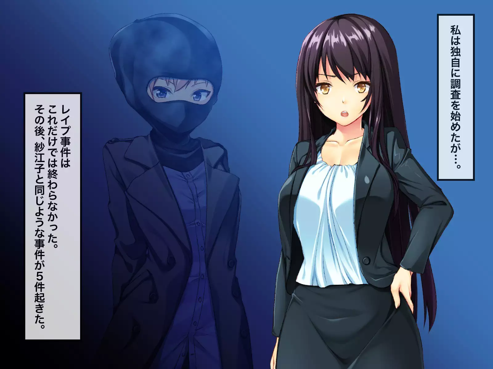 FutanaR*pist -Unsolved Serial Creampie R*pe Insemination Incident-