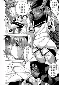 [Kirara Moe] Kyouen [Chinese] [疑心病患者個人漢化]