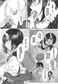 Onee-chan Connect