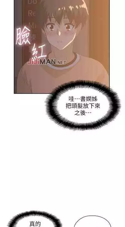 【周四连载】梦幻速食店(作者:motgini&變態啪啪啪) 第1~39话