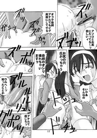 [St. Rio (Various)] DANDYISM 4 Force (Various)