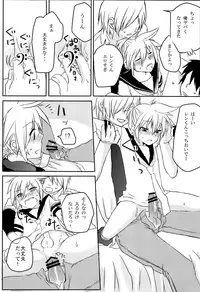 (C76) [Yomosugara (Mao, Yomogi Ringo)] Inran Tenshi Moejiru Len % (VOCALOID)