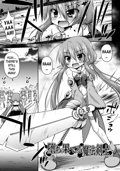 Konoyo wa Subete Tentacle! | This World is all Tentacles!