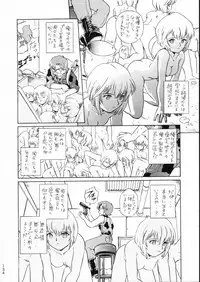 (C51) [Moriman Shouten (Various)] KATZE 15 (Various)