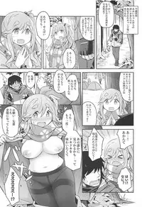 (C94) [Hyakuen Nikuniku (hyakuen)] Tent-nai de Osarezu Yoku ni Mamireta Kokoro (Yuru Camp)