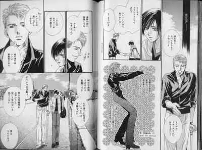 B-BOY Zips 34 ダメ男特集