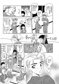 [Anthology] Tomoeda Gakuen File 2 (CardCaptor Sakura)