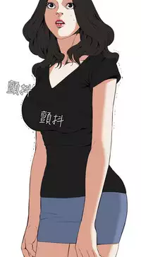 Take a Peek 偷窥 Ch.39~58 [Chinese]中文