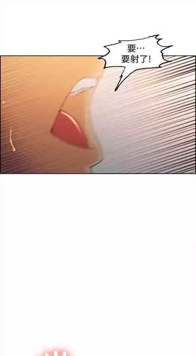 [週二] [Serious] 室友招募中 1-23 官方中文（連載中）