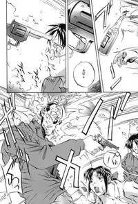 [ORIHIME] Douketsu Jouou