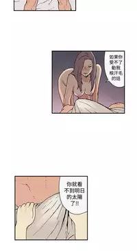 Moonlight 月红夜花1-14 (chinese)