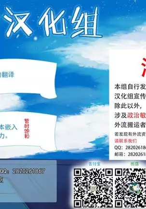 Zenmetsu Party Rape 4 -FINAL-