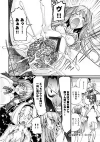 [Nikukiu-] Saiin Kekkai