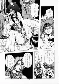 (C46) [METAL (Various)] MODEL SPECIAL 2 (Various)