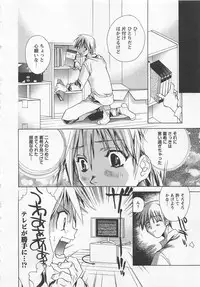 [Shimogaya Pix&Mirai Modoru (Unite Souji) ] Shiiku Inu