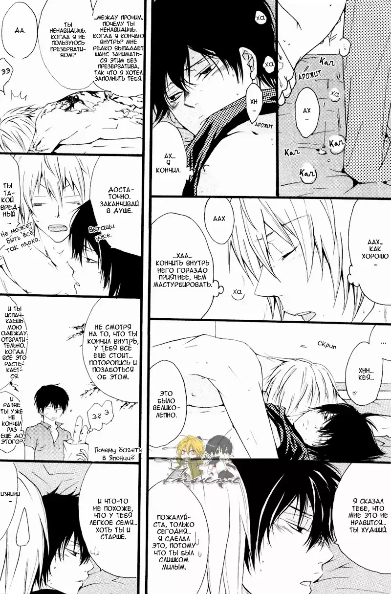 Horezu ni wa Irarenai