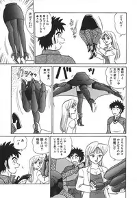 [Aro Hiroshi] Kagaku no Nyotaimori - Engineering of Raised Outlay