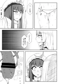 [Kawaisouko (Umiyume)] Marikan II (Touhou Project) [Digital]