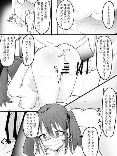 Twintail Mask-chan o Saimin de Onaho ni Shiyou!