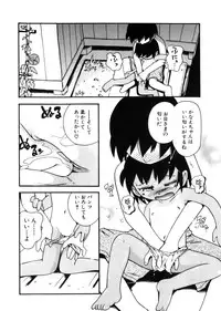 Hin-nyu v28 - Hin-nyu Mono