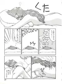 [Anthology] Bishoujo Doujinshi Anthology 12 - Moon Paradise 7 Tsuki no Rakuen (Bishoujo Senshi Sailor Moon)