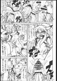 (C68) [Mayoineko (Itou Yuuji, Kemonono, Nakagami Takashi)] Cross Road (Super Robot Wars OG Saga: Endless Frontier)