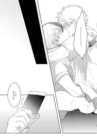 (Douyara Deban no Youda! 13) [GERANIUM (Kei)] Natsu no Omoide Sorekara Mirai (Boku no Hero Academia)