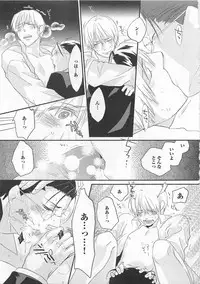 [Yamada Maya] Aigan Doll 100%