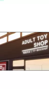 老师,好久不见【chinese】15-20