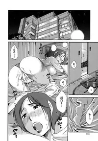 [Mikihime] Ore no Joushi ga Desk no Shita de 2