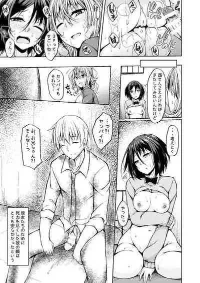 PROVISIONAL NAME Omnibus III