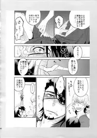 (C88) [Isshou ni Ichido! (Mokkori)] T&B Sairoku! (TIGER & BUNNY)
